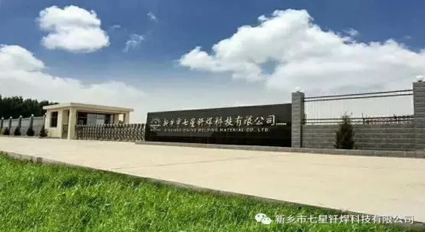新人入職培訓：以心迎新，協同共進